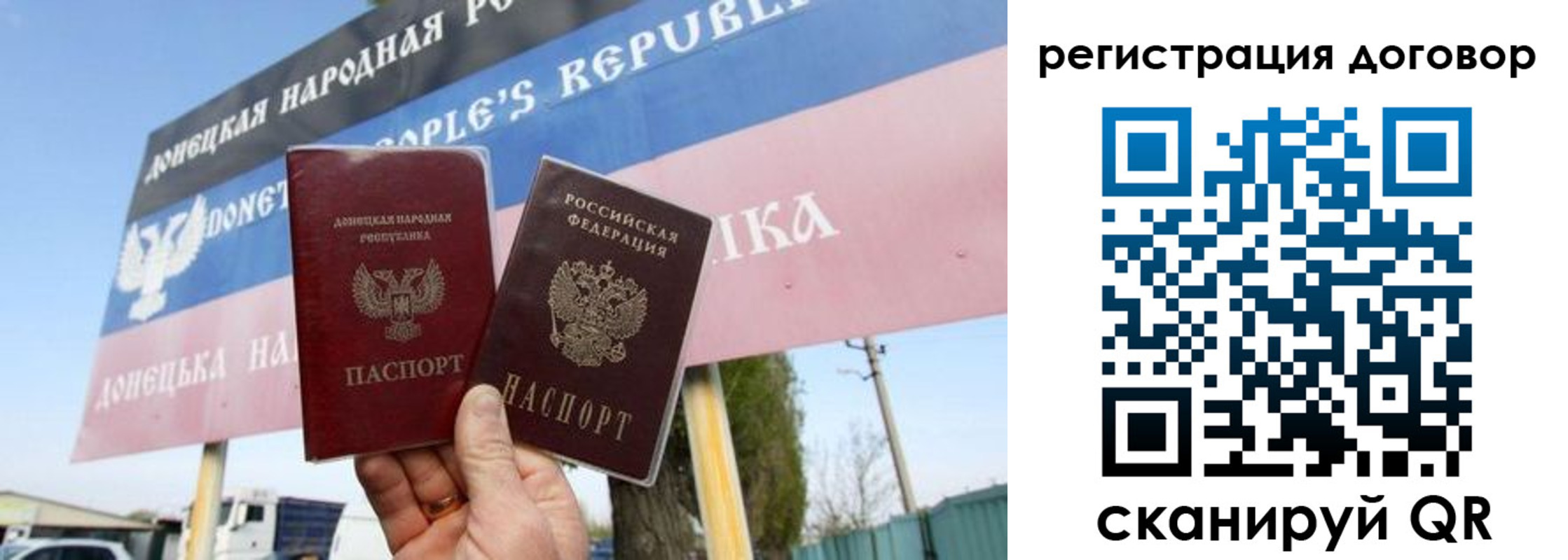 временная регистрация в квартире в Сорске
